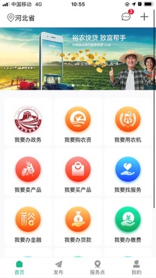 ԣũͨAPP�ٷ����ͼ2
