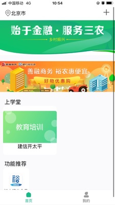 ԣũͨAPP�ٷ����ͼ3