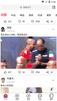 ���˰�׿�ֻ����ͼ1
