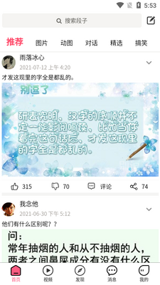 ���˰�׿�ֻ����ͼ3