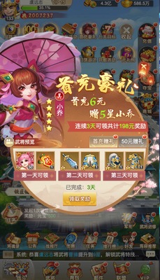 ���괴��������Ԫ�����ͼ3