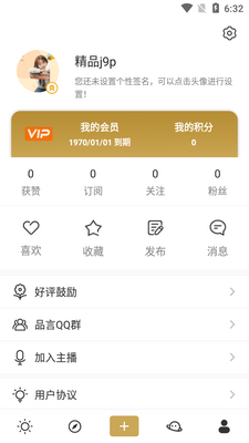 品言文案app最新版截图0