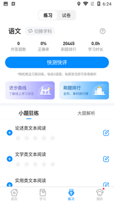 ��������app��׿��Ѱ��ͼ1