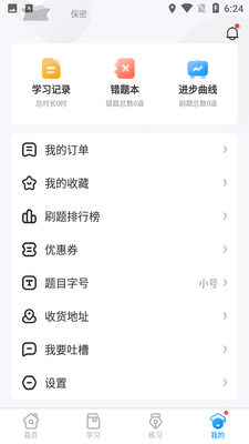 ��������app��׿��Ѱ��ͼ3