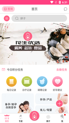 �������л���APP��ͼ0