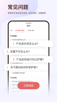 С������APP��ͼ1