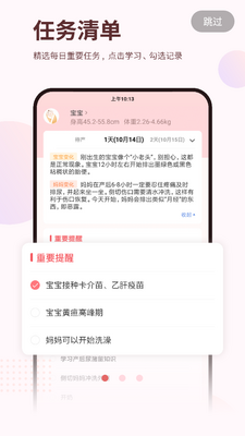 С������APP��ͼ0