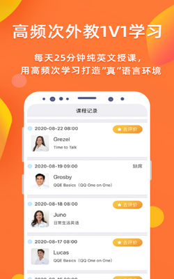 ����ٶ�Ӣ��app��׿���ͼ0