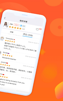 ����ٶ�Ӣ��app��׿���ͼ2