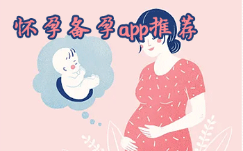 ���б���app_���б���app�ĸ���_���б�������ʲô����