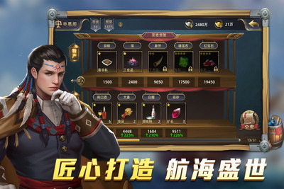 ���������������ؽ�ͼ4
