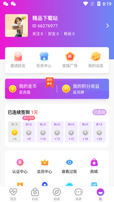 ���������ֻ�����������ͼ0