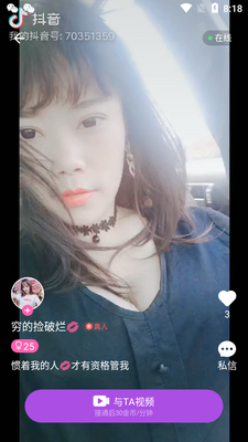 ���������ֻ�����������ͼ2