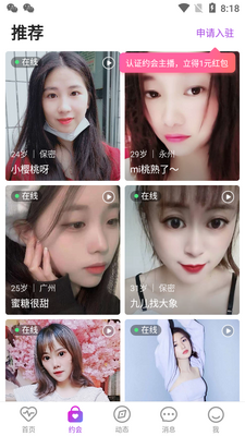 ���������ֻ�����������ͼ3
