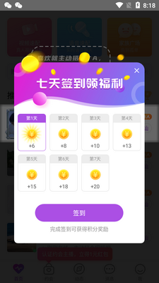 ���������ֻ�����������ͼ5
