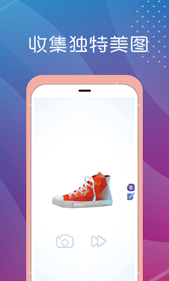 ��ת��ͼapp���°��ͼ1