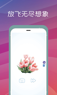 ��ת��ͼapp���°��ͼ2