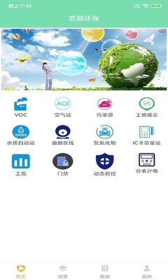 ˫˳����app��ͼ1