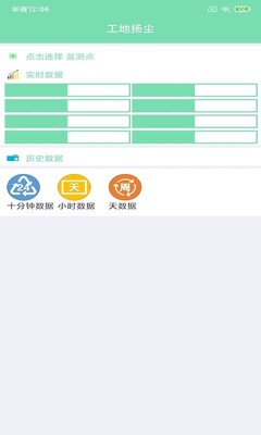 ˫˳����app��ͼ2