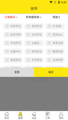���㵽��APP��ͼ1