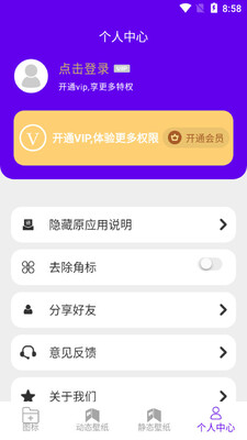 ���ٻ�ͼ��app��ͼ0