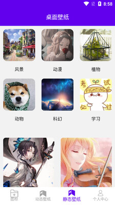 ���ٻ�ͼ��app��ͼ1