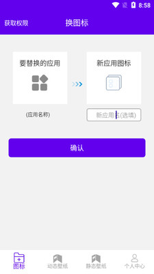 ���ٻ�ͼ��app��ͼ3
