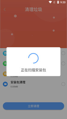 �����ֻ���������app��ͼ0