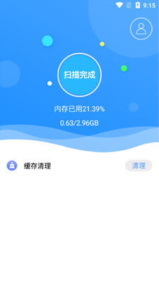 �����ֻ���������app��ͼ3