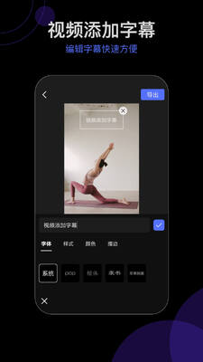 vlog爱剪辑微视频编辑app截图0