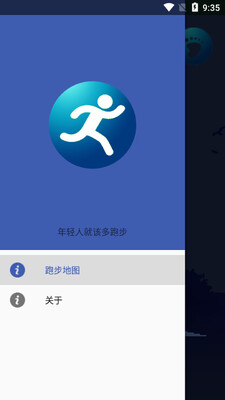 ���ϼƲ���app��ͼ1