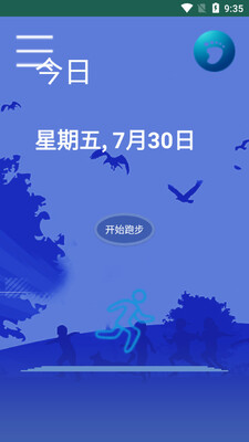 ���ϼƲ���app��ͼ2