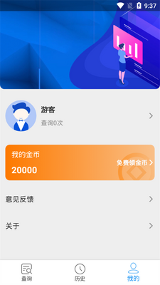 ���ܲ�ѯ������ͼ1