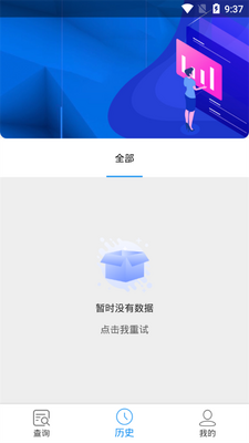 ���ܲ�ѯ������ͼ0