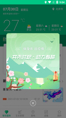 AIũAPP��ͼ0