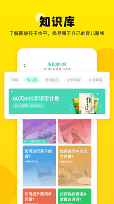 �ҳ��ʼ�APP��ͼ0