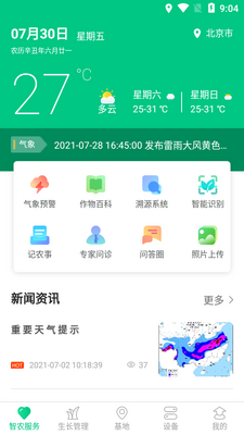 AIũAPP��ͼ1