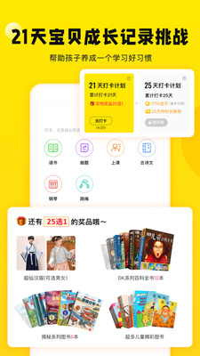 �ҳ��ʼ�APP��ͼ4