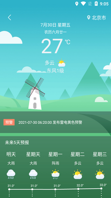AIũAPP��ͼ4