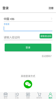 ÿ����app��ͼ0