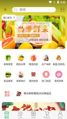 ÿ����app��ͼ3