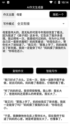 AI�������������°��ͼ0