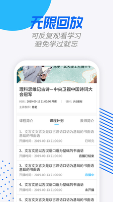 ѧ�α�app��׿���ͼ2