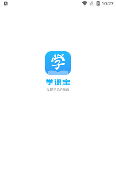 ѧ�α�app��׿���ͼ1