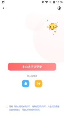 ��������app�ٷ��������ͼ2