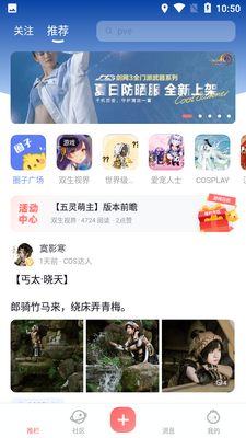 ��������app�ٷ��������ͼ1