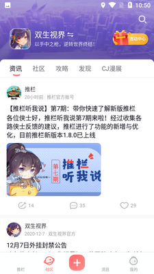 ��������app�ٷ��������ͼ0