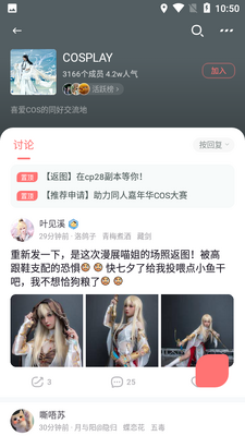 ��������app�ٷ��������ͼ3