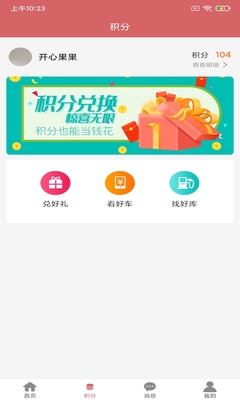 ��ԭ����ƽ̨��ͼ2