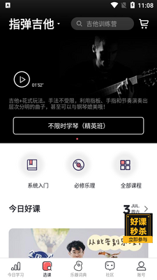 Finger�������ٳ����ѧ��ͼ0